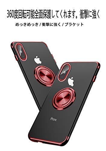 Amazon.co.jp: iPhone 12 Mini 用 ケース リング付き クリア